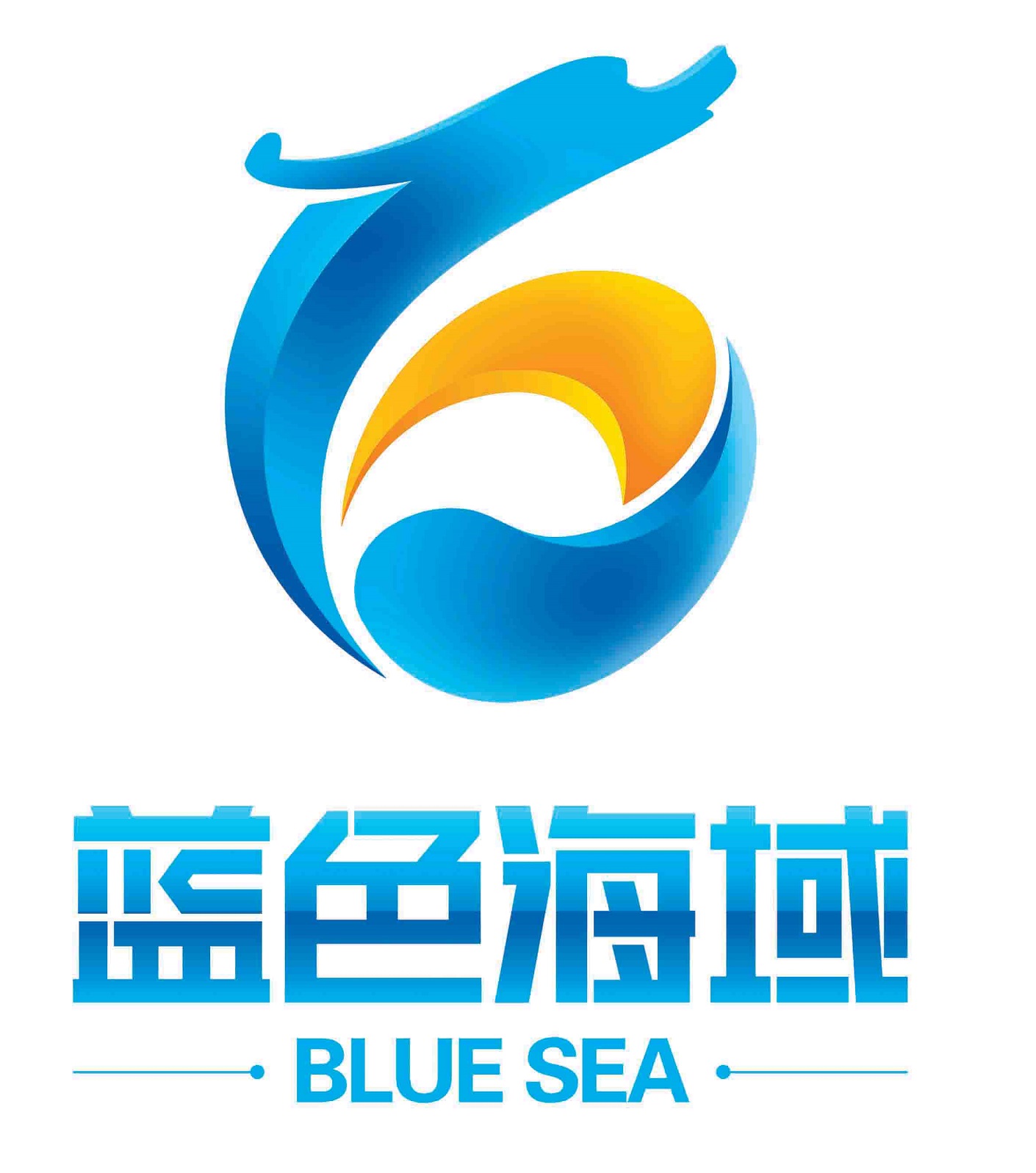 威海蓝色海域海洋食品股份有限公司