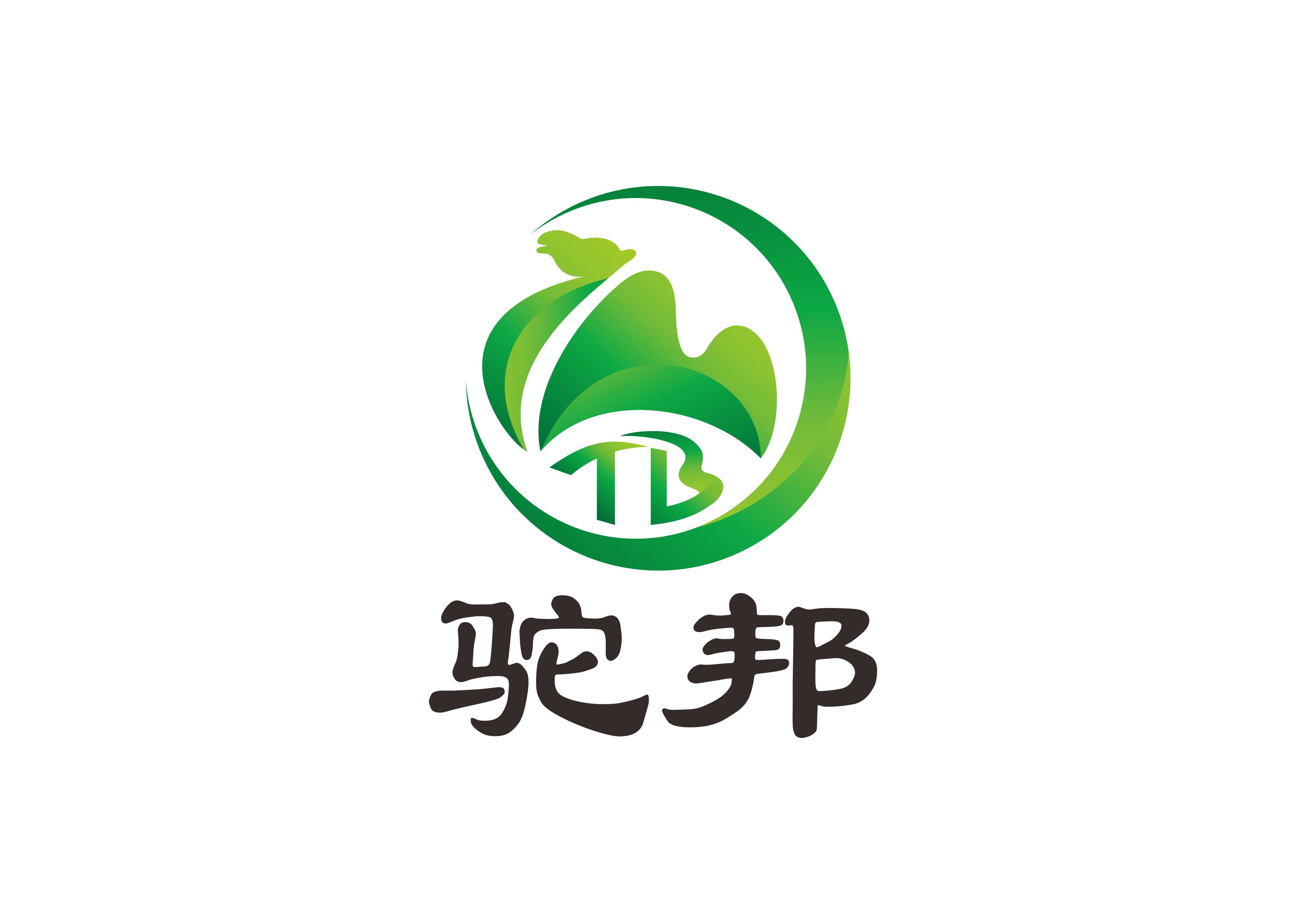 北京驼邦食品科技有限公司