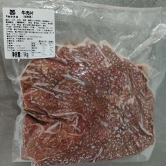 牛肉片（港喜）