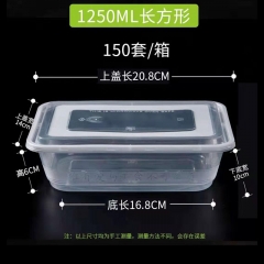 一次性餐盒塑料外卖打包加厚透明饭盒