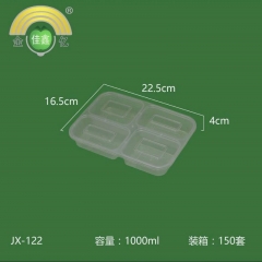 四格JX-122餐盒
