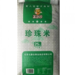 珍珠米25kg（当年新稻，米粒清香，晶莹透彻）