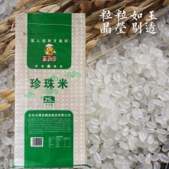 盘锦珍珠大米25kg(当季新米）