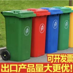 120升垃圾桶（国标）