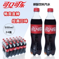 可口可乐500ml*24瓶
