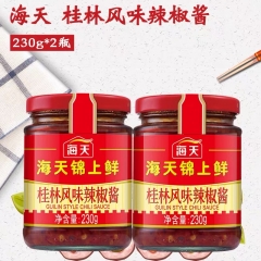 海天锦上鲜桂林风味辣椒酱230g