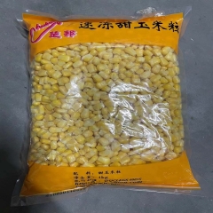 冷凍玉米粒