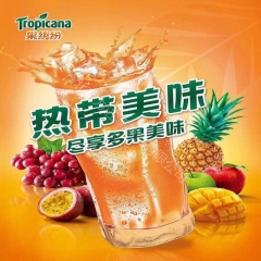 纯果乐（热带美味）复合果汁饮料浓浆10L