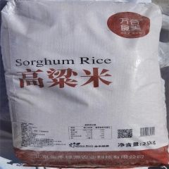 高粱米