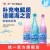 统一海之言桃桃百香果500ml