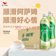 统一阿萨姆煎茶奶绿450ml