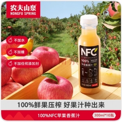 农夫山泉NFC果汁苹果味