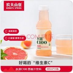 农夫山泉水溶 C100西柚味 味445ml*15瓶