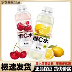 元气森林外星人维C水车厘子蔓越莓500ML*15瓶