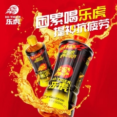 达利园乐虎牛磺酸肌醇氨基酸维生素功能饮料500ml*15瓶