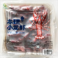 本臻小龙虾4-6钱 1.5kg（十三香）