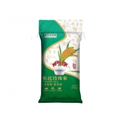 首发供应链珍珠米